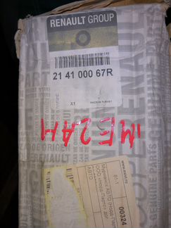 Меган радиатор