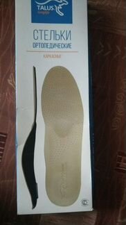Стельки ортопедические 36 р-р