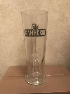 Кружка пивная «Клинское»