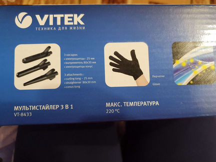 Мультистайлер для волос