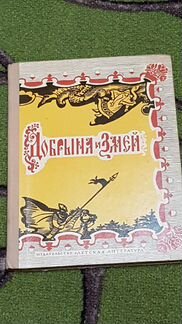 Детские книги 4