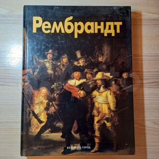 Коллекция книг живописи русских художников
