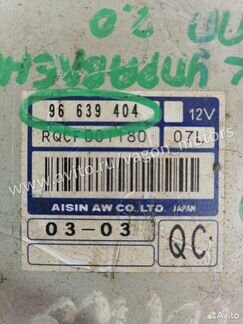 Эбу АКПП Chevrolet Epica V250 2.0 AT 2006-2012