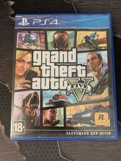 Grand Theft Auto V