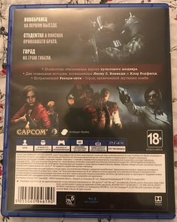 Resident evil 2 remake ps4