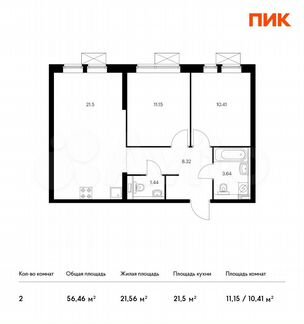 2-к квартира, 56.5 м², 8/24 эт.