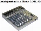 Микшерный пульт Phonic MM1202a + M-Audio Audiophil