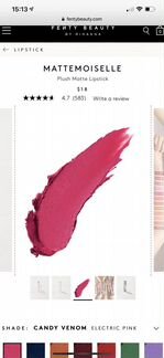 Помада Fenty Beauty