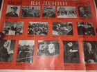 Плакаты 2шт Ленин