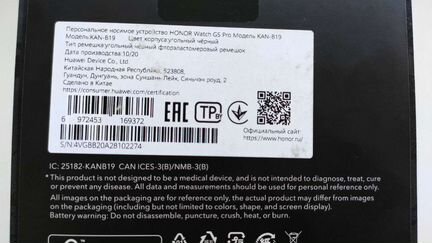 Часы honor gs pro