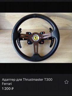 Thrustmaster t300 ferrAri button box