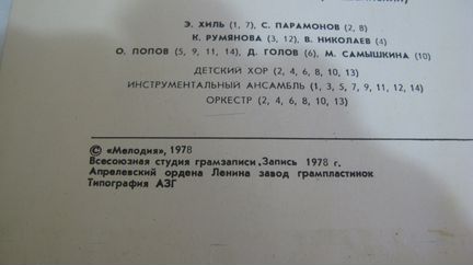 Песни на стихи М. Пляцковского