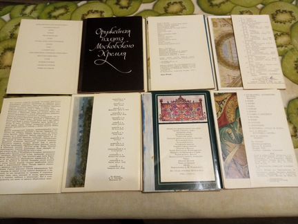 Открытки СССР