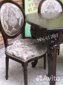 Стул медальон