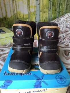 Сапоги mio sole 19-20 размер