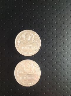 Серебряная монета 50коп-1924г-10гр/П. Л, др. Т. П