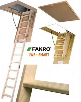 Чердачная лестница Fakro LWS 70x94x280