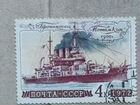 Марки корабли СССР