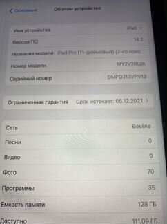 Чехол для iPad pro 11 2020