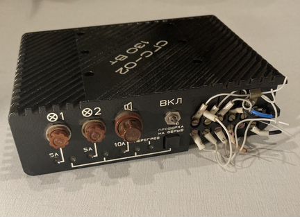 Сгс-02 130 Вт