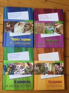 Полный курс флористики новые книги