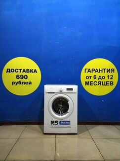 Стиральная машина б/у Electrolux