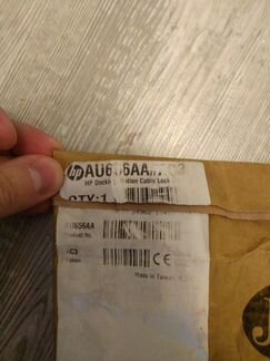 Замок для докстанции HP AU656AA#AC3