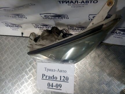 Фара левая Toyota Prado 120 2004-2009
