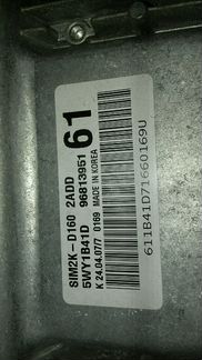 Блок PCM Chevrolet Epica 96813951