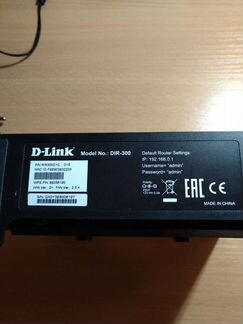 Модем D - Link. Модель: Dir-300
