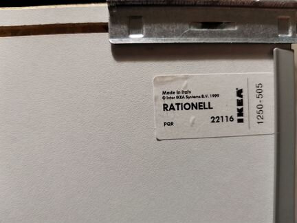 Ящик IKEA