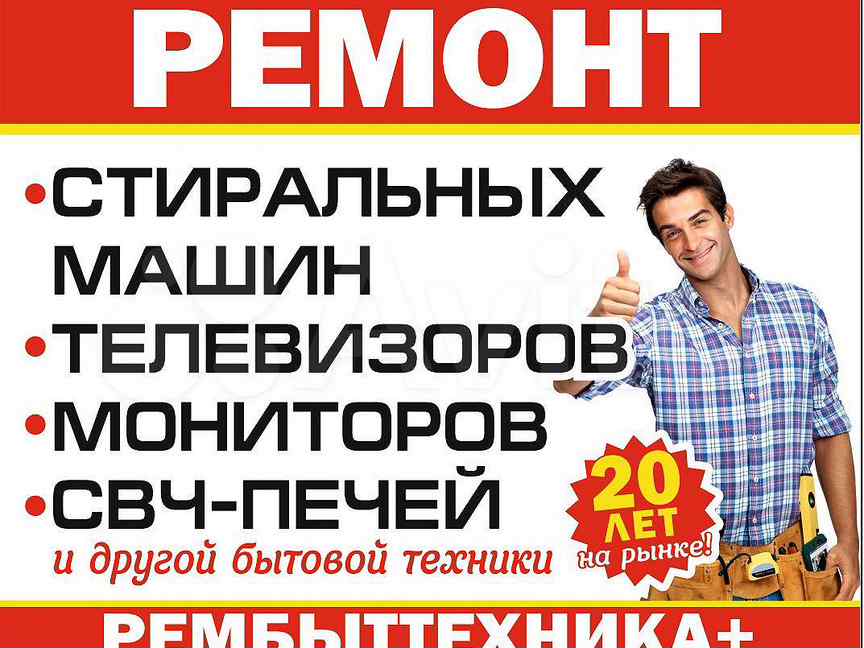 Дом быта учалы график работы