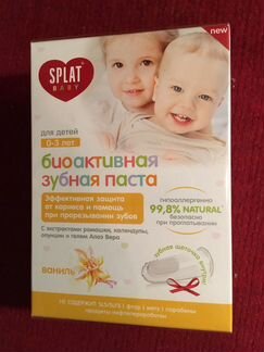 Зубная паста splat+наконечник для чистки зубов, но