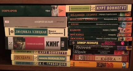 Книги Кинг Улицкая