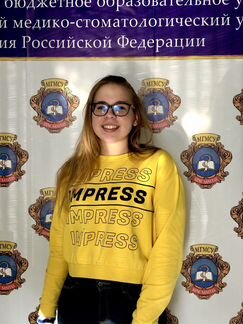 Репетитор по химии