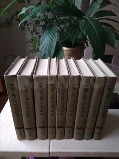 Достоевский, собрание сочинений в 30 томах 1975 г