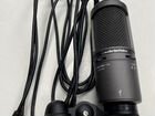 Микрофон Audio-Technica AT2020USB