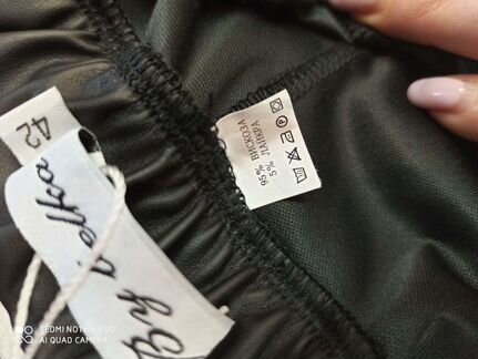 Брюки эко кожа