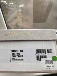 Туфли лодочки Jimmy Choo р.39-39,5