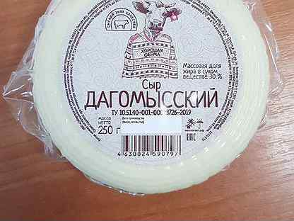Купить сыр на авито. Омский сыр Дагомысский. Сыр Дагомысский хорошая ферма. Сыры в Омске. Сыр Дагомысский 30% 250гр (797) 1*12.
