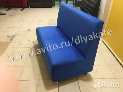 Диван для кафе и ресторанов