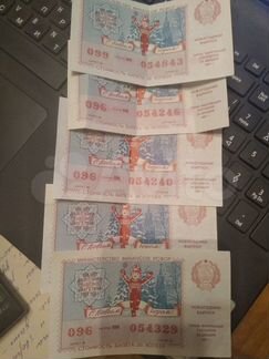 Лотерейные билеты СССР 1987 новогодний выпуск