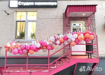 Арка из воздушных шаров