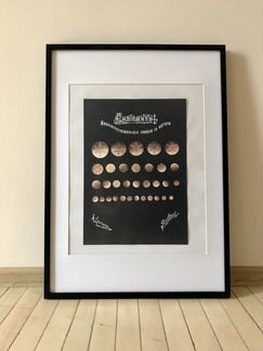 Плакат «Снежинки Сигсона»