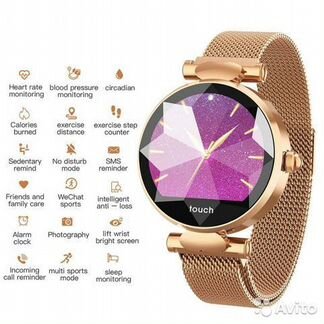 Умные часы женские B80 smart watch