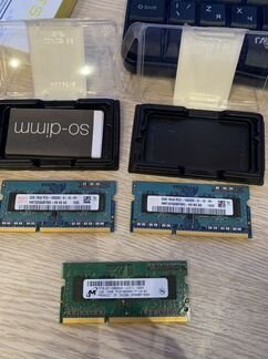Оперативная память ddr3 2x2gb, 1x1gb