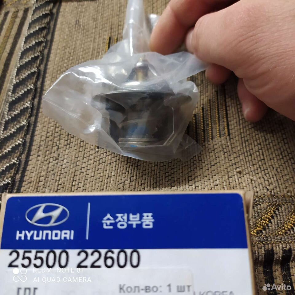 Термостат Hyundai / Kia 25500 22600 89525389556 купить 5