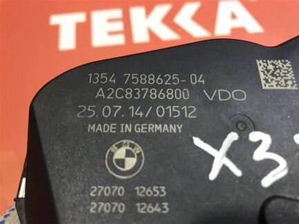 Дроссельная заслонка бмв Х1 Е84