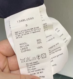 Пиджак Sacai