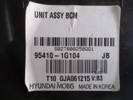 Блок всм 954101G104 Kia Rio Киа Рио